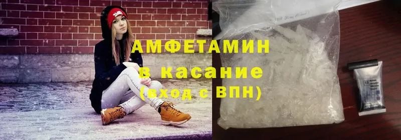 АМФЕТАМИН Розовый  mega как войти  Ржев 