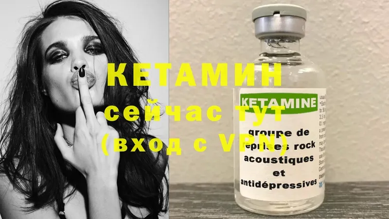 hydra онион  Ржев  КЕТАМИН ketamine 