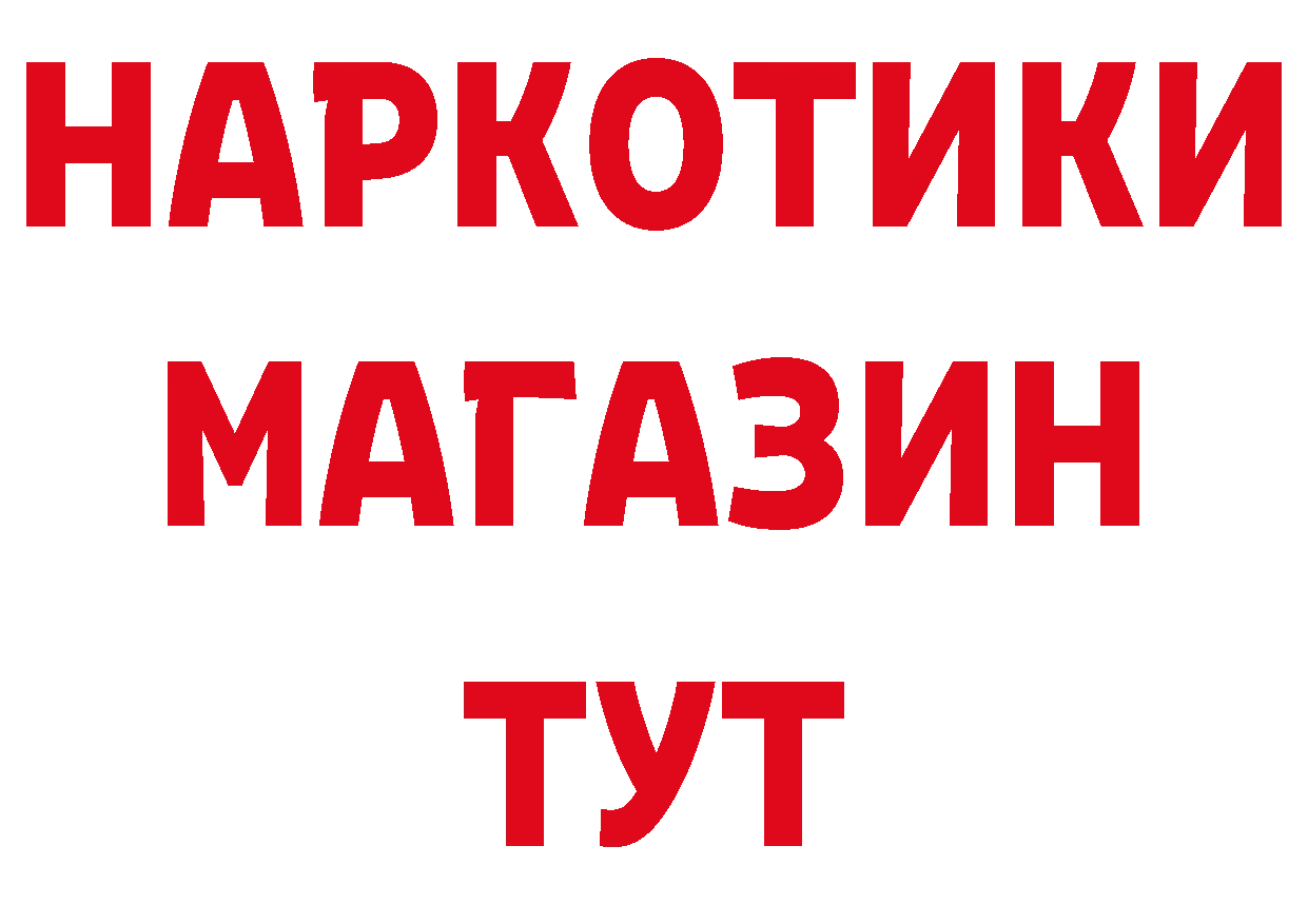 Амфетамин Розовый вход сайты даркнета ОМГ ОМГ Ржев